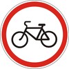 3.8 Движение на велосипедах запрещено