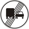 3.28 Конец запрещения обгона грузовым автомобилям